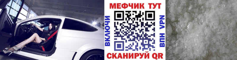 Что такое Кемерово Амфетамин МЕФ ГАШ МАРИХУАНА