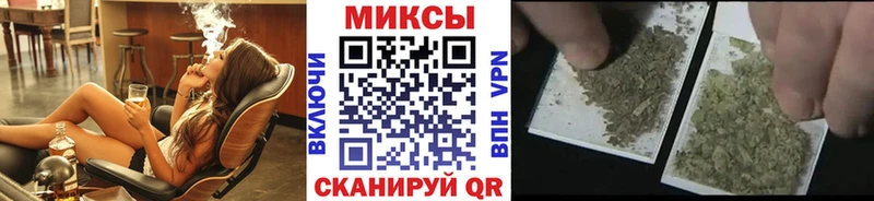 Бутират вода  Кемерово 