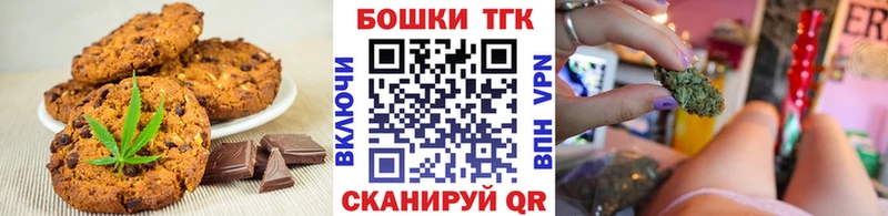 дарк нет какой сайт  хочу   Кемерово  Печенье с ТГК конопля 