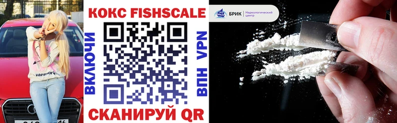 Cocaine 97%  Кемерово 