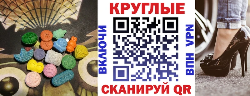 Экстази MDMA  KRAKEN tor  Кемерово 