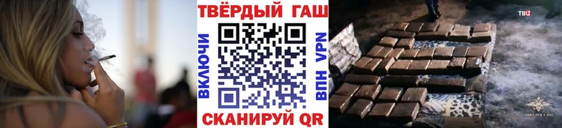 ГАШИШ гашик  blacksprut сайт  Кемерово 