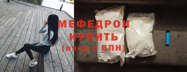 мефедрон VHQ Богородск