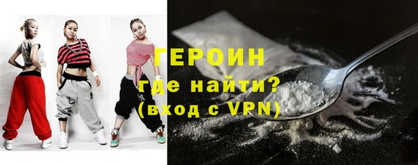 ГАЛЛЮЦИНОГЕННЫЕ ГРИБЫ Снежинск