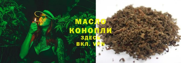 кокаин VHQ Слюдянка