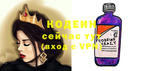 спиды Белоозёрский