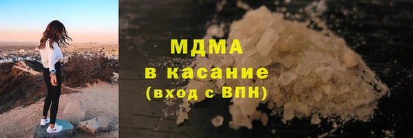 каннабис Рославль