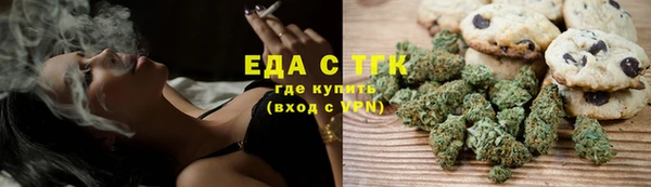 МДМА Белокуриха