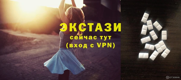 кокаин VHQ Слюдянка