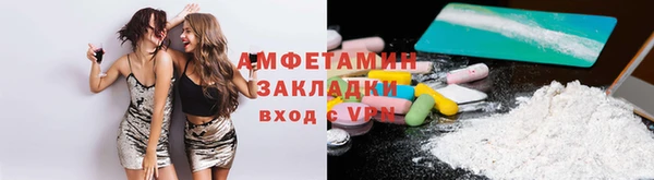 спиды Белоозёрский