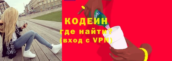 МДМА Белокуриха