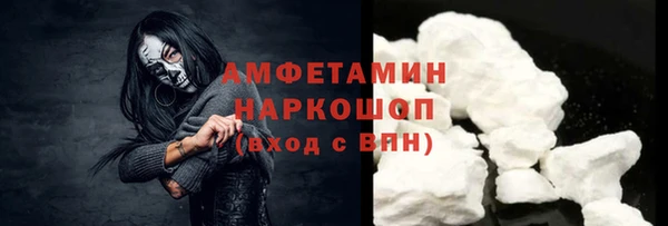 мефедрон VHQ Богородск