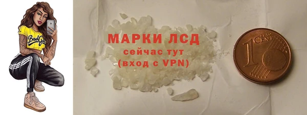 спиды Белоозёрский