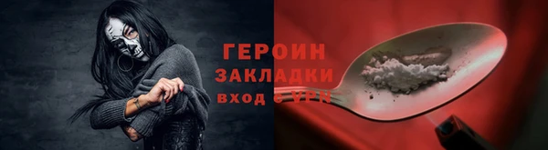 МДМА Белокуриха