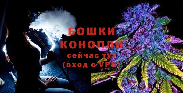 МДМА Белокуриха