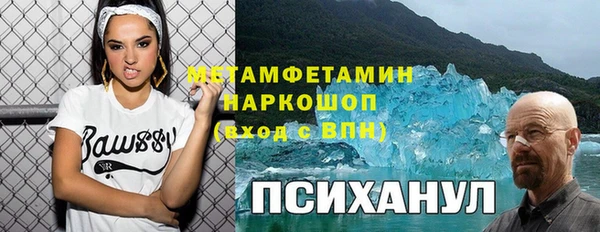 кокаин VHQ Слюдянка