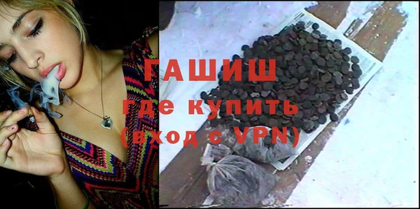 гашиш Россошь