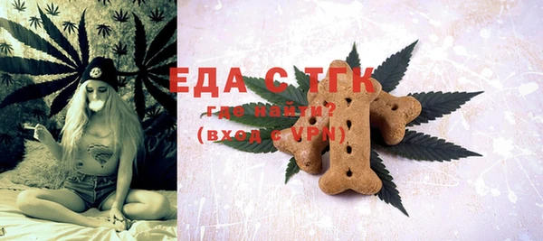 MDMA Богданович