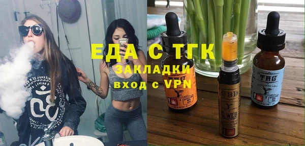 спиды Белоозёрский