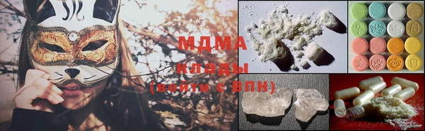 МДМА Белокуриха