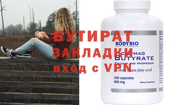 кокаин VHQ Слюдянка