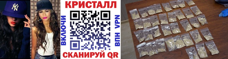 Метамфетамин кристалл  наркошоп  Кемерово 