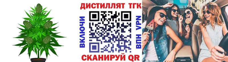 Дистиллят ТГК THC oil  наркошоп  Кемерово 